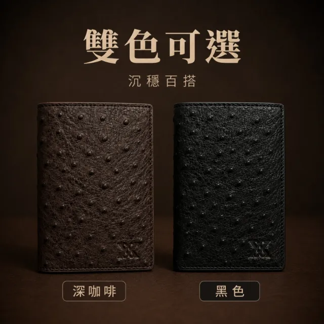 【LEESA】真皮短夾\咖啡色錢包\鴕鳥紋錢包\送禮\錢包\中夾\皮夾\男士錢包