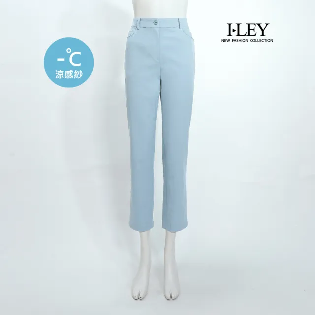 【ILEY 伊蕾】天空藍縲縈窄管九分褲(淺藍；M-2L；1252026364)