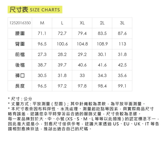【ILEY 伊蕾】-5°C涼感縲縈九分窄管褲(三色；M-3L；1252016350)