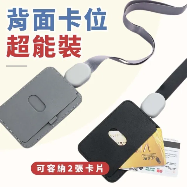 【享屋】皮革伸縮識別證套-粗繩(伸縮識別證套 識別證套 識別證卡套 皮革卡套 證件夾 識別證掛繩 卡套)