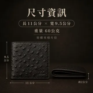 【LEESA】皮夾\短款錢包\短夾\真皮短夾\男生短夾\錢包\質感皮夾\頭層牛皮壓鴕鳥紋短