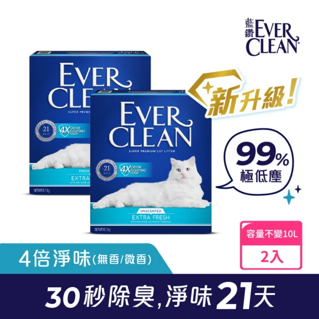 【EverClean 藍鑽】4倍淨味貓砂 無香/微香 8.5kg 兩入組 長效淨味21天(礦砂 低粉塵 除臭 抑味 凝結)