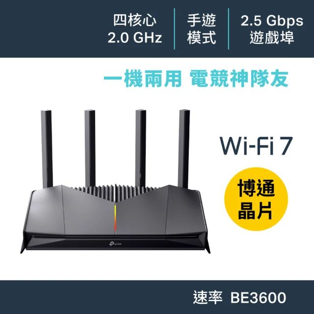 4g分享器