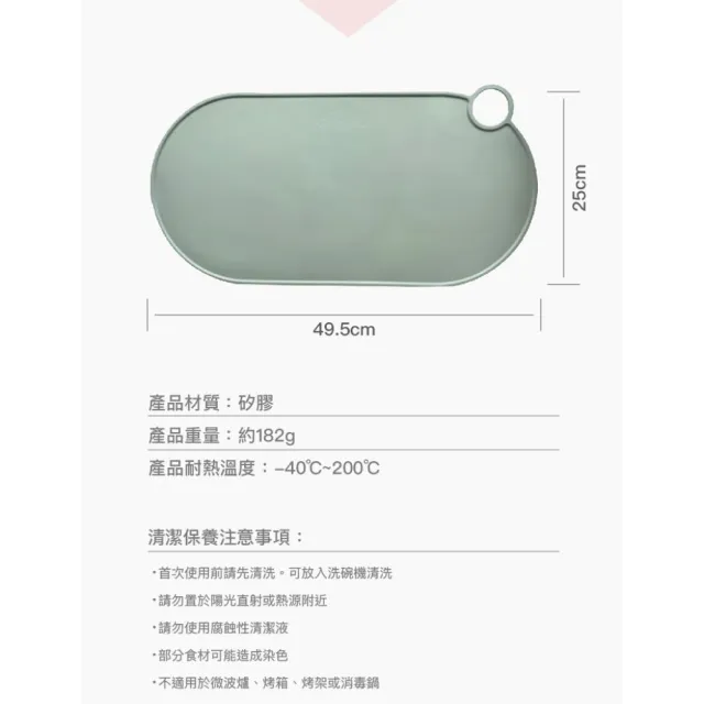 【Doddl】人體工學兒童學習餐具 可掛式防滑矽膠餐墊（湖水綠／乾燥玫瑰）兩色任選