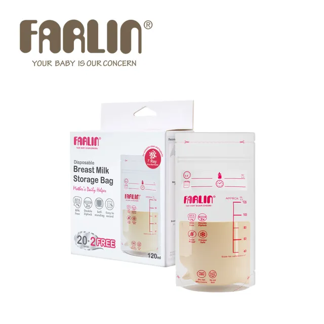 【Farlin】立體母乳保鮮袋22入-120ml