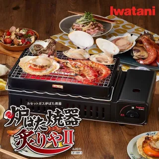 【Iwatani 岩谷】烤爐大將烤肉爐 卡式燒烤爐 露營烤爐 U型燃燒器 輻射導熱 逐露天下