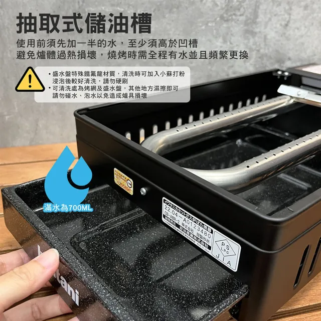 【Iwatani 岩谷】烤爐大將烤肉爐 卡式燒烤爐 露營烤爐 U型燃燒器 輻射導熱 逐露天下