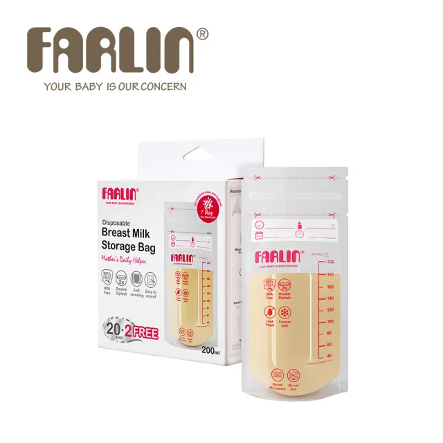 【Farlin】立體母乳保鮮袋22入-200ml