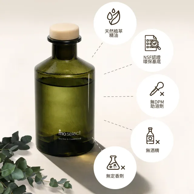 【mo select】植萃精油擴香補充包250ml 3入(mo選/共750ml/香氛/精油擴香/環保)