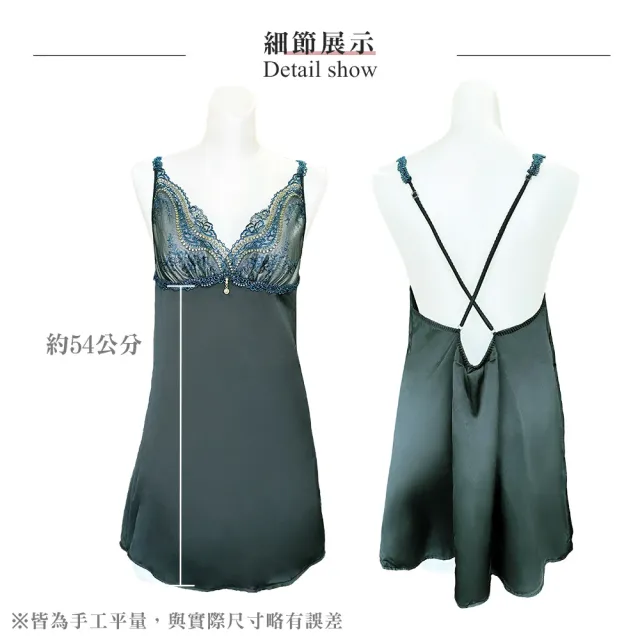 【Swear 思薇爾】珠蔓幻曲系列連身蕾絲刺繡性感睡衣(墨羽綠)