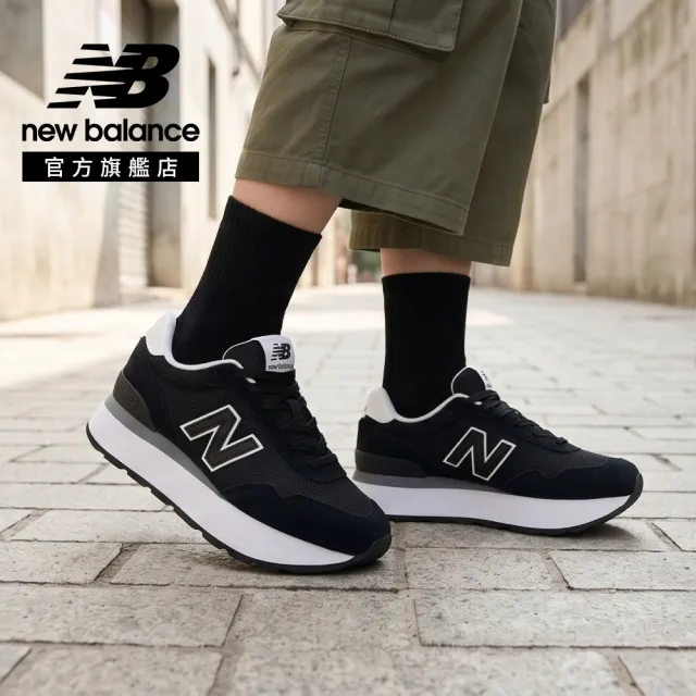【NEW BALANCE】NB 515厚底復古鞋_WL515HBK-B_WL515HGR-B_WL515HMW-B(momo獨家款)