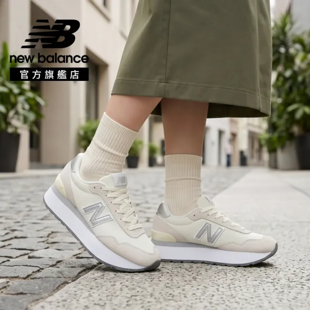 【NEW BALANCE】NB 515厚底復古鞋_WL515HBK-B_WL515HGR-B_WL515HMW-B(momo獨家款)