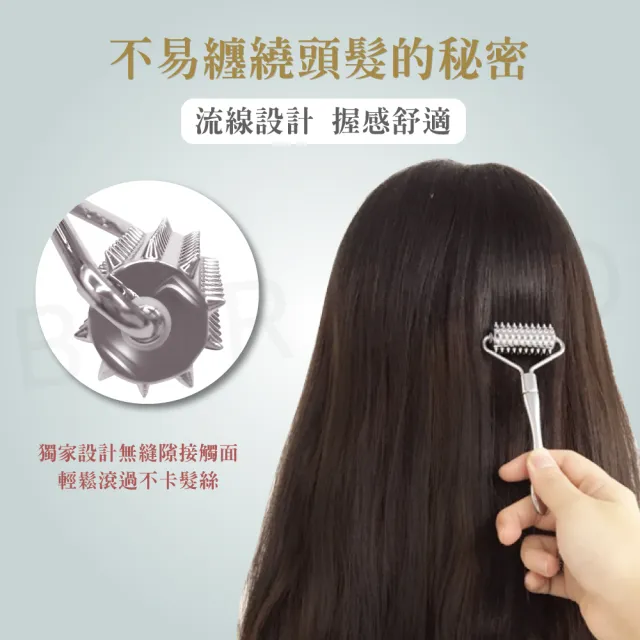 【Beroso 倍麗森】微刺頭部按摩滾輪(按摩器 按摩滾輪 頭部滾輪 美容滾輪 小臉滾輪 教師節 送禮 99購物節)