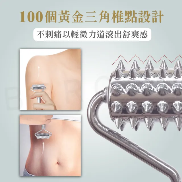 【Beroso 倍麗森】微刺頭部按摩滾輪(按摩器 按摩滾輪 頭部滾輪 美容滾輪 小臉滾輪 教師節 送禮 99購物節)