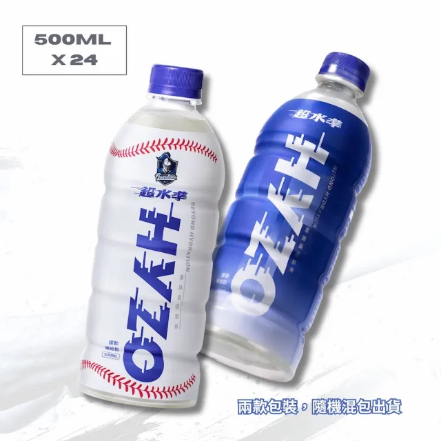HYZO超水準 X 富邦悍將 - 運動補給飲(500mLx24入)