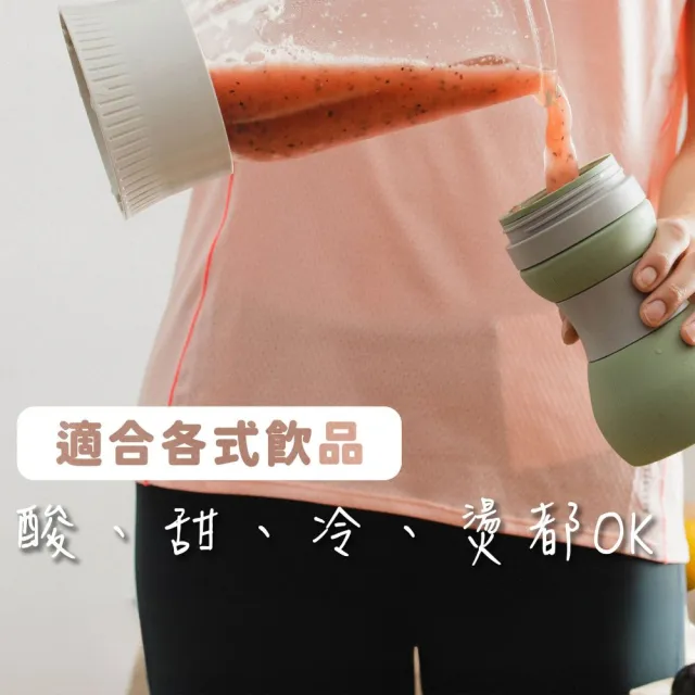 【仁舟淨塑】折疊矽密咖啡杯500ml(隨行杯/咖啡杯/折疊杯/矽膠杯) 2入組任選