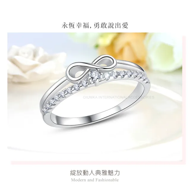 【GIUMKA】戒指．新年禮物．尾戒．女戒．無限幸福