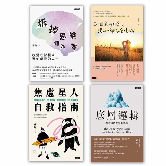【momoBOOK】好書隨我讀90天(樂讀包)