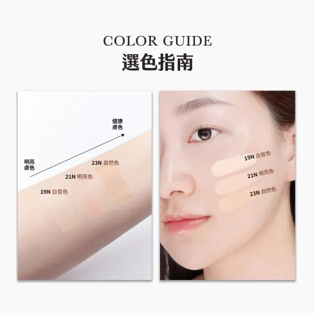 【CLIO 珂莉奧】官方直營 羽緻無限緞光氣墊粉餅 SPF50+  PA+++(任選 一盒兩蕊)