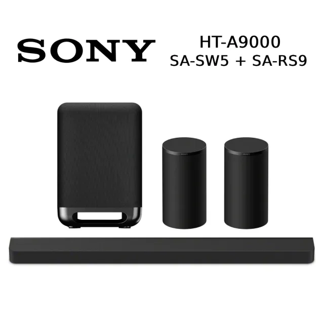 【SONY 索尼】BRAVIA Theatre Bar 9 家庭劇院組 聲霸 HT-A9000 + SA-SW5 +SA-RS9 (贈ANKER 行動電源)