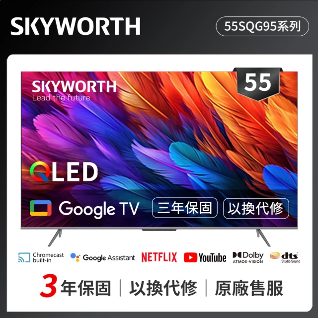 電視