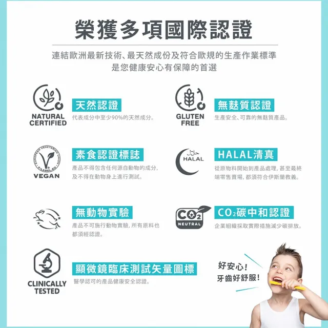 【蓓齒美BIOMED】牙膏+漱口水任選4件組_草本生醫健齒系列_100gx2+500mlx2(6款牙膏_4款漱口水-網)