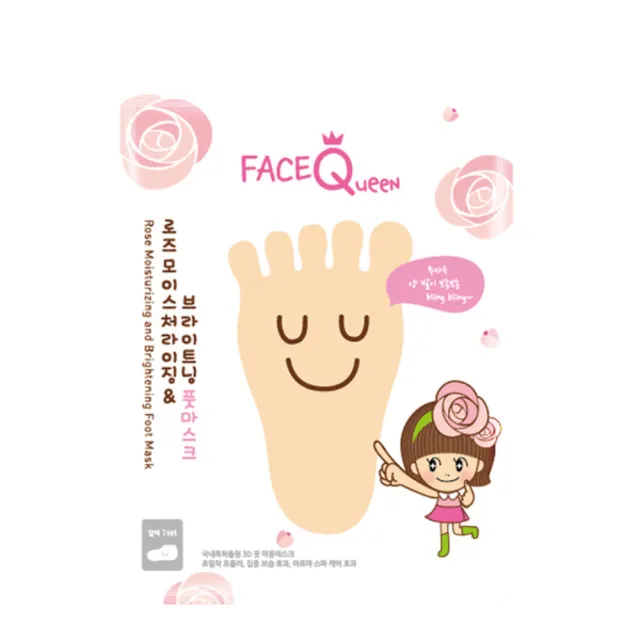 【FaceQueen】護足膜1入(任選-蜂蜜牛奶滋潤護足膜、玫瑰嫩白足膜)