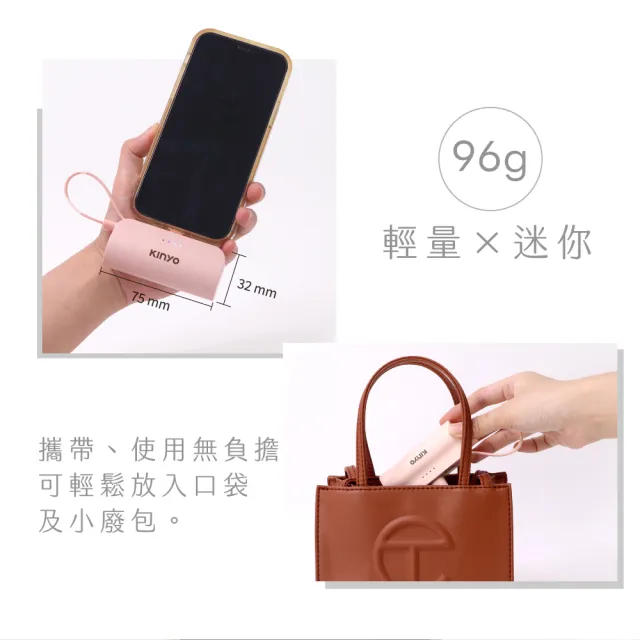 【KINYO】WH標示 5000mAh 10.5W 直插式口袋自帶線行動電源(福利品)