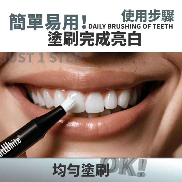 【FastWhite齒速白】升級版 隨身牙齒亮白筆 2入超值組(非美白貼片美白筆普麗斯倍麗兒露明亮)