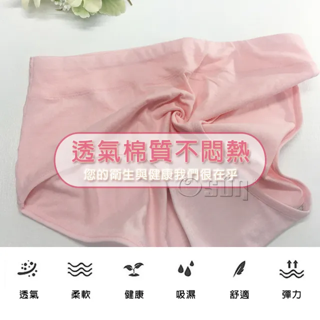 【Osun】12件組抑菌純色石墨烯L女內褲高腰束腹修身包臀棉質貼身舒適(特惠價CE455-202)