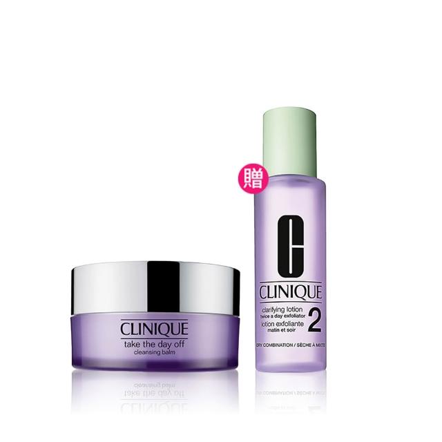 【CLINIQUE 倩碧】卸妝霜冠軍組(紫晶卸妝膏125ml)