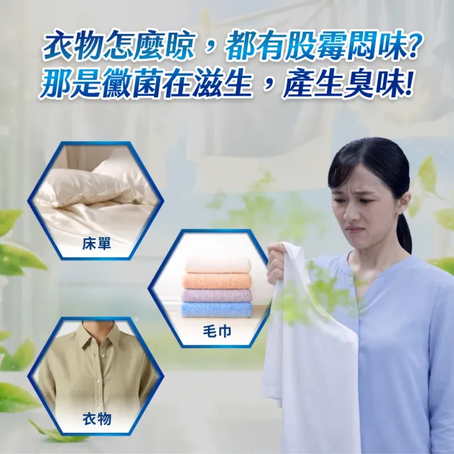 【白蘭】4X極淨酵素抗病毒洗衣球 54顆/袋 2入組(共108顆 除菌除蟎/室內晾曬 嬰幼兒適用)