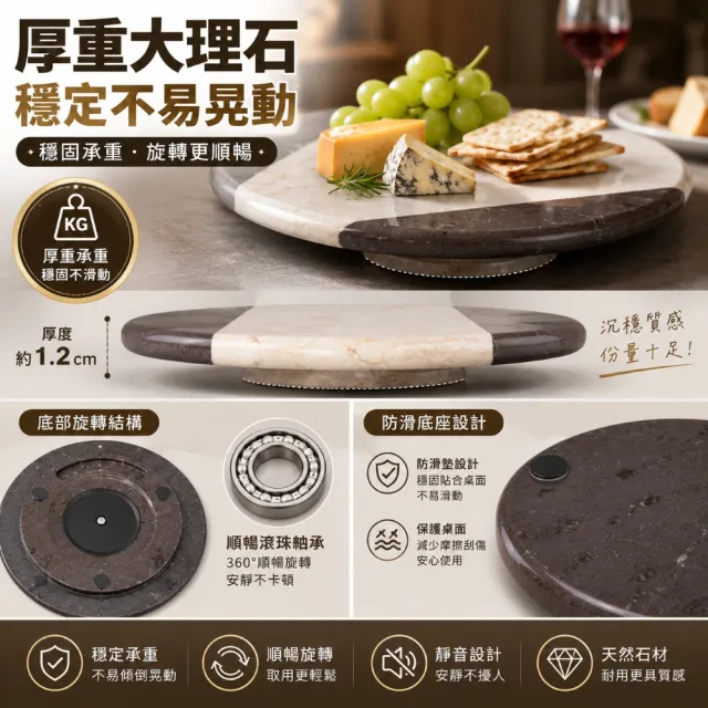 【creative Home】香檳木炭雙拼色天然大理石 直徑30公分圓盤 圓形轉盤 蛋糕轉台 蛋糕盤 起司盤 點心盤