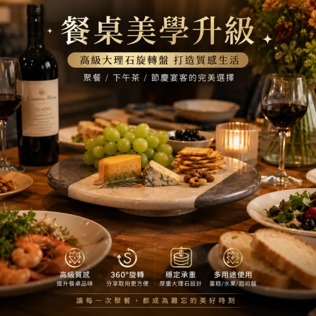 【creative Home】香檳木炭雙拼色天然大理石 直徑30公分圓盤 圓形轉盤 蛋糕轉台 蛋糕盤 起司盤 點心盤