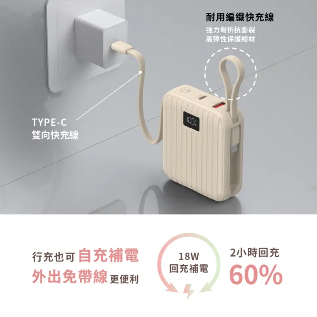【aircolor】磁吸小方行動電源 10000mAh (準固態安全電芯 磁吸固定貼合 非無線充電)