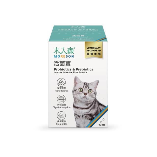 【MORESON 木入森】貓咪活菌寶 貓咪益生菌30包/盒(貓咪益生菌 黃金組合菌 綜合酵素 貓咪腸胃保健食品)