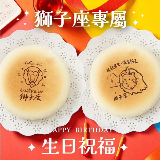 乳酪蛋糕