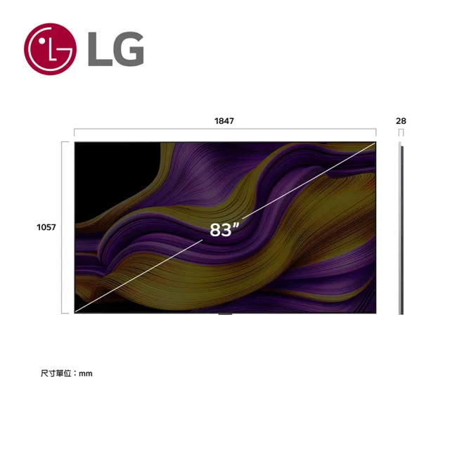 【LG 樂金】83型 OLED evo G5零間隙藝廊系列 4K AI物聯網智慧顯示器(OLED83G5PTA)