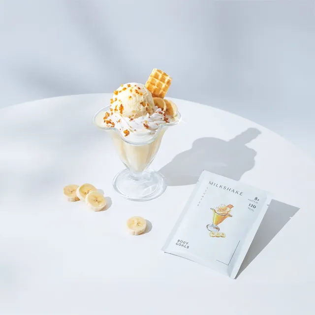 【Body Goals】飽飽控卡白奶昔（葷）12入組(30G/包)