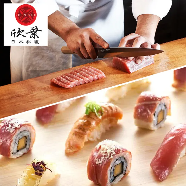 【欣葉集團】2026新券★假日晚餐吃到飽(道地日本料理x五星級buffet)