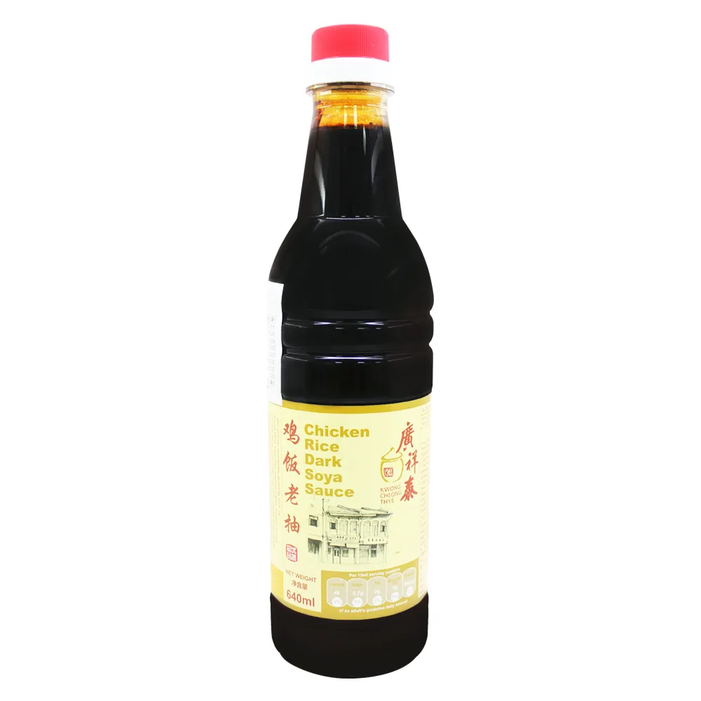 【廣祥泰】雞飯老抽醬油(640ml/瓶)