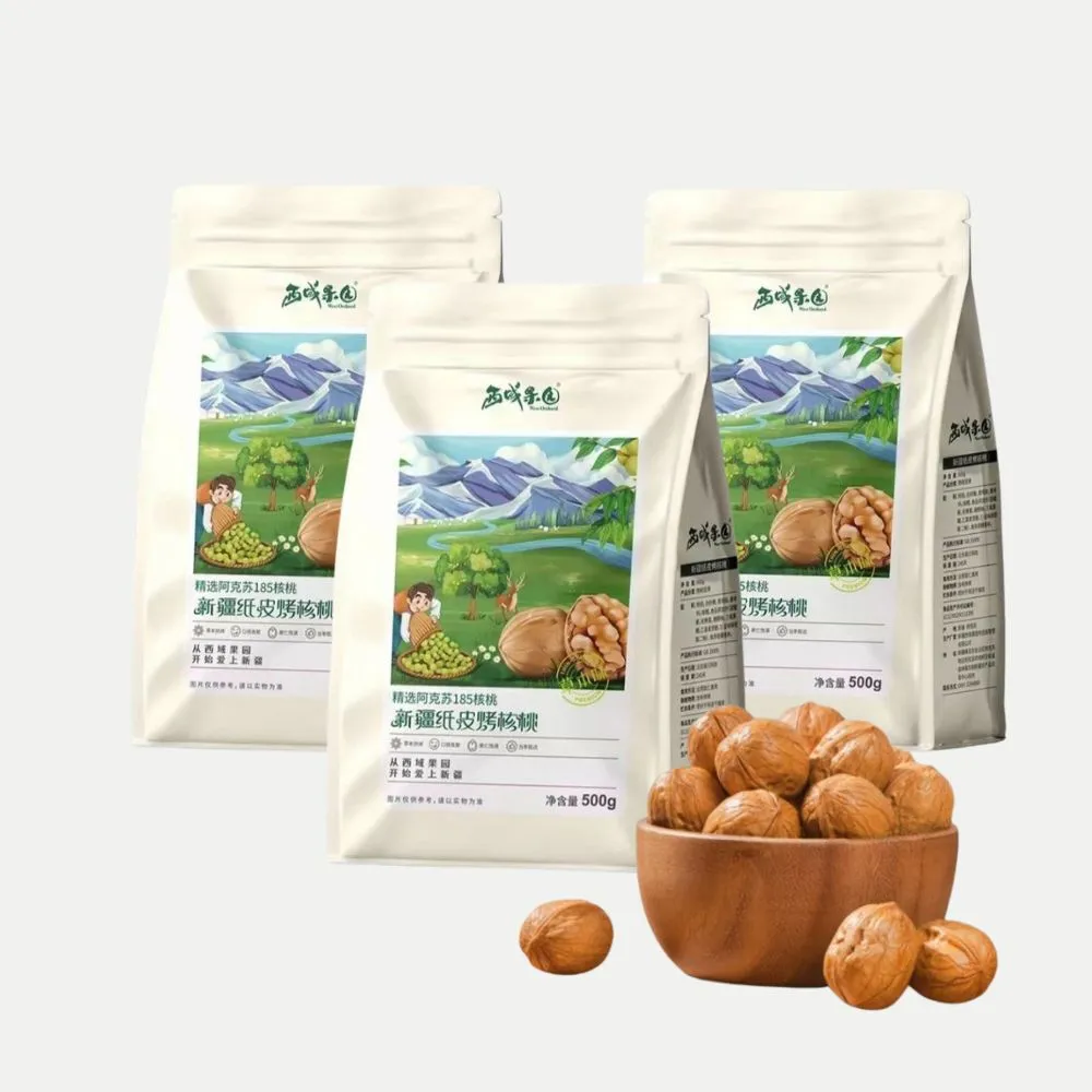 新疆烤紙皮核桃500g x3包(健康新配方 通過食品安全檢驗 無違法添加物 最新生產日期)