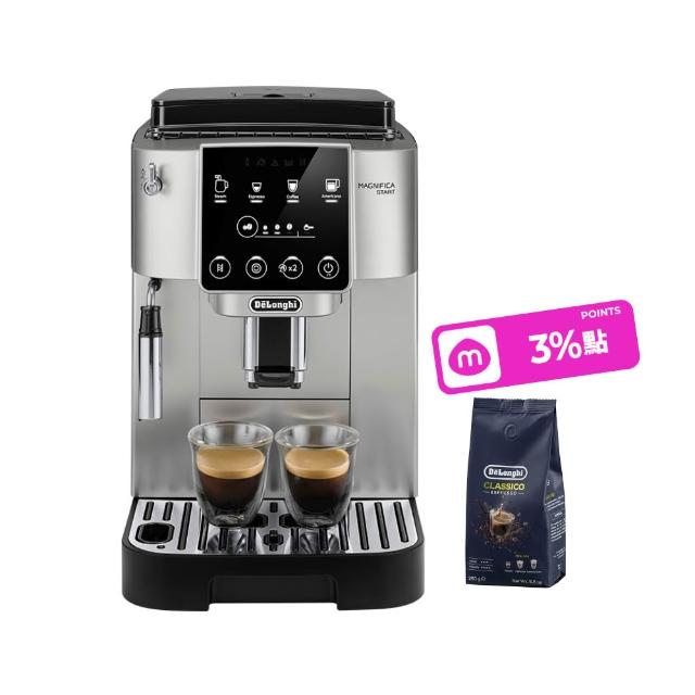 【Delonghi 迪朗奇】官方直營 ECAM 220.22.SB 全自動義式咖啡機(START系列/momo獨家)