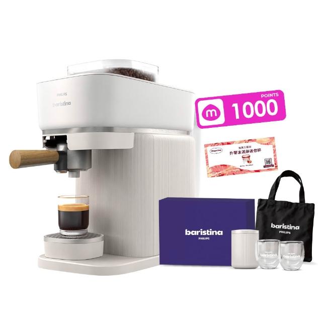 【Philips 飛利浦】優惠好評加碼！Baristina 一滑即萃．義式咖啡機（BAR302/20）
