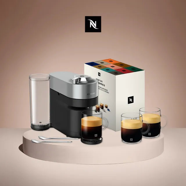 【Nespresso】Vertuo POP+膠囊咖啡機_極致鈦  送禮 入厝 全自動咖啡機(完美饗宴100顆迎新會員組)