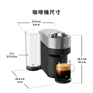 【Nespresso】Vertuo POP+膠囊咖啡機奶泡機組合_極致鈦 全自動咖啡機(瑞士頂級咖啡品牌)