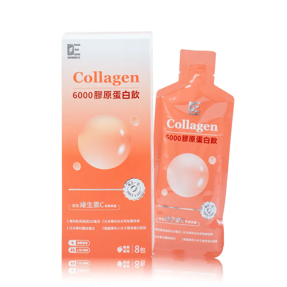 【德醫】Collagen 6000膠原蛋白飲8包/盒(韓國1型膠原蛋白6000mg)