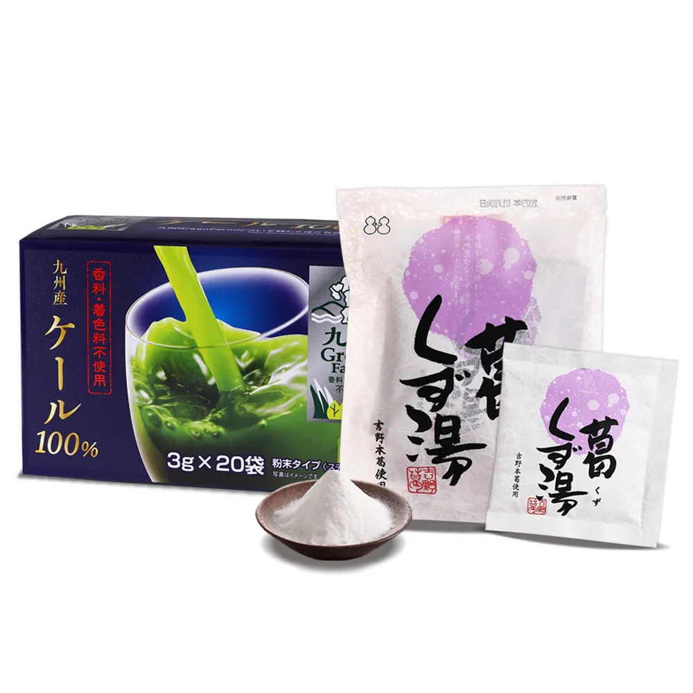 【盛花園】日本原裝羽衣甘藍青汁20入+原味葛粉3入養生組(羽衣甘藍3g/入、原味葛粉23g/入)