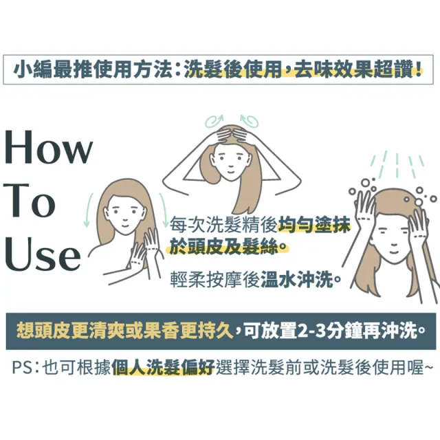 【古寶無患子】3入組 蘋果髮醋頭皮淨化液240gX3(頭皮清潔/去除頭臭)