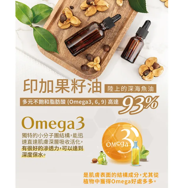 【古寶無患子】3入組 九珍山椒神草液態皂沐浴露500gX3入(徹底清潔防曬/敏弱肌/洗感清爽/舒緩肌/草本植萃)
